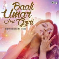 Halla Bol Ke Jagave La (From "Choli Ki Bulbul") Ram Baksh Yadav Song Download Mp3