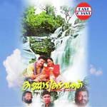 Sandhyaragamam - 1 Pradeep Somasundaram Song Download Mp3