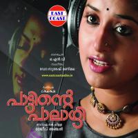 Ammakkuruvi K. S. Chithra,Aparna Rajeev Song Download Mp3