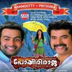 Kettilee Kettilee Prithvi Prithviraj,Vijay Yesudas,Rijiya Song Download Mp3