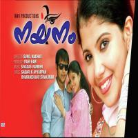 Rathri Muzhuvan Sivadas Warrier Song Download Mp3