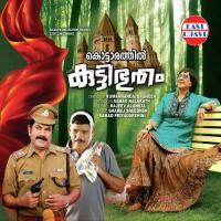 Akashameda - 1 Vidhuprathap Song Download Mp3