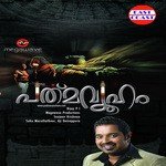 Minnaminni Vayo Premi Premeshwar,Aparna Song Download Mp3