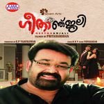 Pavizhamunthiri Then M.G. Sreekumar,Jyotsna Song Download Mp3