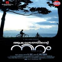 Kanni Kadayum Vijay Yesudas Song Download Mp3