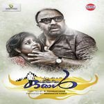 Poomazhayathu Mazhaythu Poorna Sri Song Download Mp3