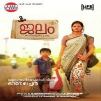 Bhoomiyilenganum Shakthi Shree Song Download Mp3