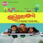 Cycle Vannu Dev,Harikiran,Rohith,Surya Vinod Nambiar,Daya Song Download Mp3