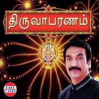 Mahishiyepol Thumbam Unni Menon Song Download Mp3