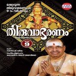 Erumeliyil Ayyappante Jayan (Jaya Vijaya) Song Download Mp3