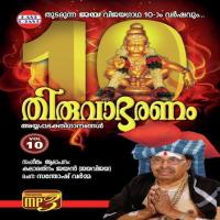 Manassiliruthi Bhajichu Jayan (Jaya Vijaya) Song Download Mp3