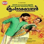 Neerthullikal Thorathe Tansen Berny,Thulasi Song Download Mp3