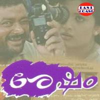 Tharivala Kanchana K.J. Yesudas Song Download Mp3