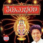 Sathyavu Dharmavu Madhu Balakrishnan Song Download Mp3