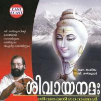 Ethranal Ethranal Jayachandran Song Download Mp3