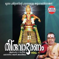 Varunnayyappa Njangal Jayan (Jaya Vijaya) Song Download Mp3