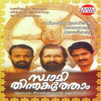 Thirumugham Kandu Thozhuvan Gopan Song Download Mp3