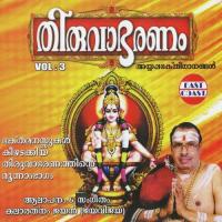 Pathinettu Padikeri Jayan (Jaya Vijaya) Song Download Mp3