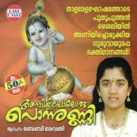 Malini Devaki Thanmakanayittu Baby Revathy Song Download Mp3