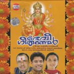 Mookambike Devi Mookambike Manjari Song Download Mp3