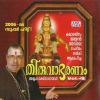 Ponmalayil Jyothiyakum Jayan (Jaya Vijaya) Song Download Mp3