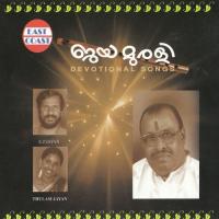 Manasam Kavarunna K.P. Jayan Song Download Mp3