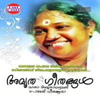 Orujanmathinte Manjari Song Download Mp3