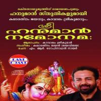 Vendar Vilangum Kavalam Sreekumar Song Download Mp3