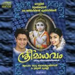 Om Parabrahmaya Namah Madhu Balakrishnan Song Download Mp3