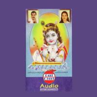 Kannanethedi Sangeetha Song Download Mp3