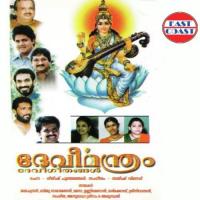 Attukalambike Jagadambike Biju Narayanan Song Download Mp3