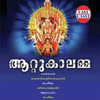 Jagathambe Irulvazhum Sangeetha Song Download Mp3