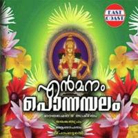 Darshanam Thedi Deepankuran Song Download Mp3