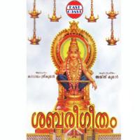 Kaliyugavarada Saranamayyappa Kavalam Sreekumar Song Download Mp3