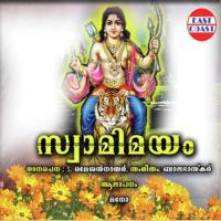 Makaravikay Varuvay Mano Song Download Mp3