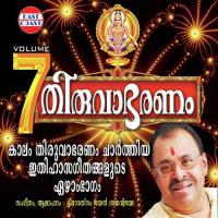 Manassile Dukhangal Jayan (Jaya Vijaya) Song Download Mp3