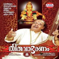 Aarodu Parayenam Jayan (Jaya Vijaya) Song Download Mp3