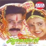 Kanni Vasantham K.J. Yesudas Song Download Mp3