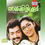 Ammakilikoodithil M.G. Sreekumar Song Download Mp3