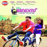 Vilakkukal Theliyunnu Sejo John Song Download Mp3