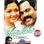 Ponnambili Ponnambili M. Jayachandran Song Download Mp3