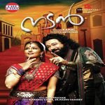 Ottaykku Paadunna Violin Ouseppachan Song Download Mp3