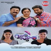 Tharumo Tharapadhame O.N.V. Rajeev Song Download Mp3