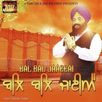 Mool Mantar Giani Tajinder Singh Song Download Mp3