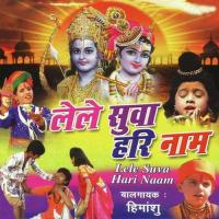 Ram Krishan Bol Hari Himanshu Song Download Mp3