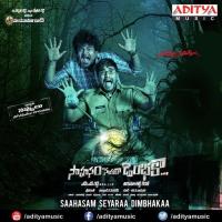 Bha Bha Bha Balaraju Geethika Vasanth,Sri Charan Song Download Mp3