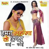 Ice Cream Chata Di Na Anshu,Saurabh Singh Chandan,Gautam Song Download Mp3