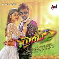 Hogabaarade Jeeva Udit Haritas,Ananya Bhat Song Download Mp3