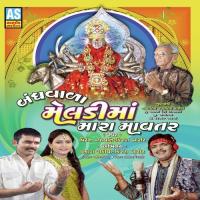 Maa Ketla Karu Tara Vakhan Viren Prajapati Song Download Mp3