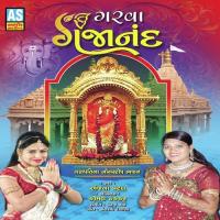 Ganpatpura Ma Betha Re Anjana Patel Song Download Mp3